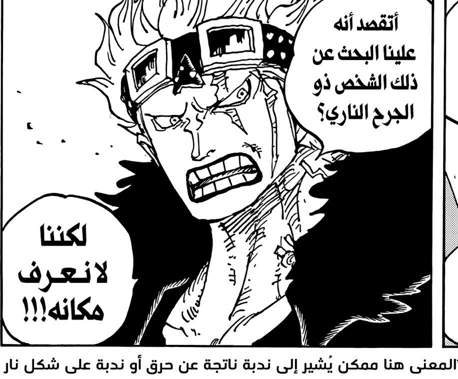 blod350's tweet photo. #حرق_ون_بيس 
تصريحات 2007 رنانة https://t.co/omvM0gC5w3