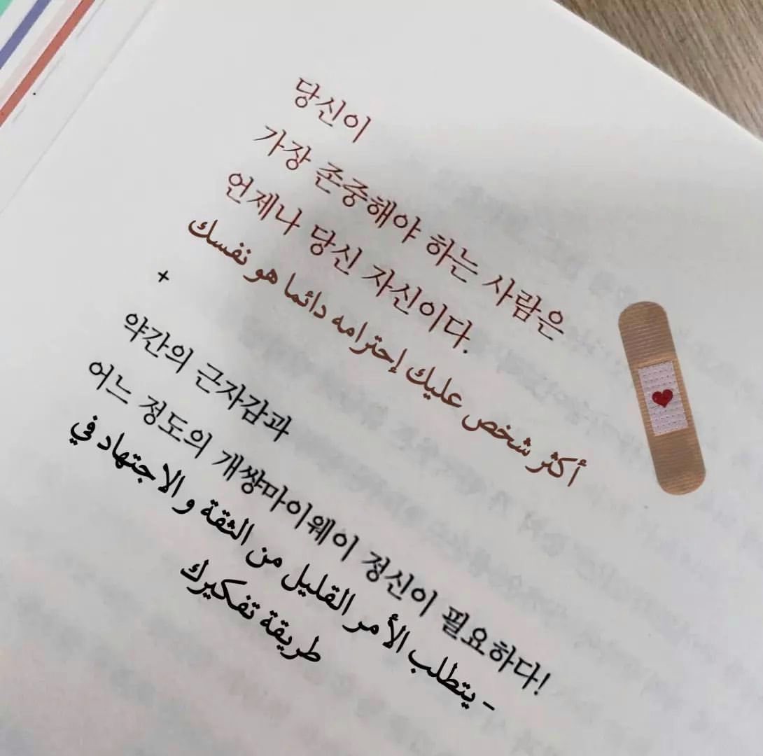Books_A99's tweet photo. صفحه من كتاب (١) https://t.co/vBKYtKlADa