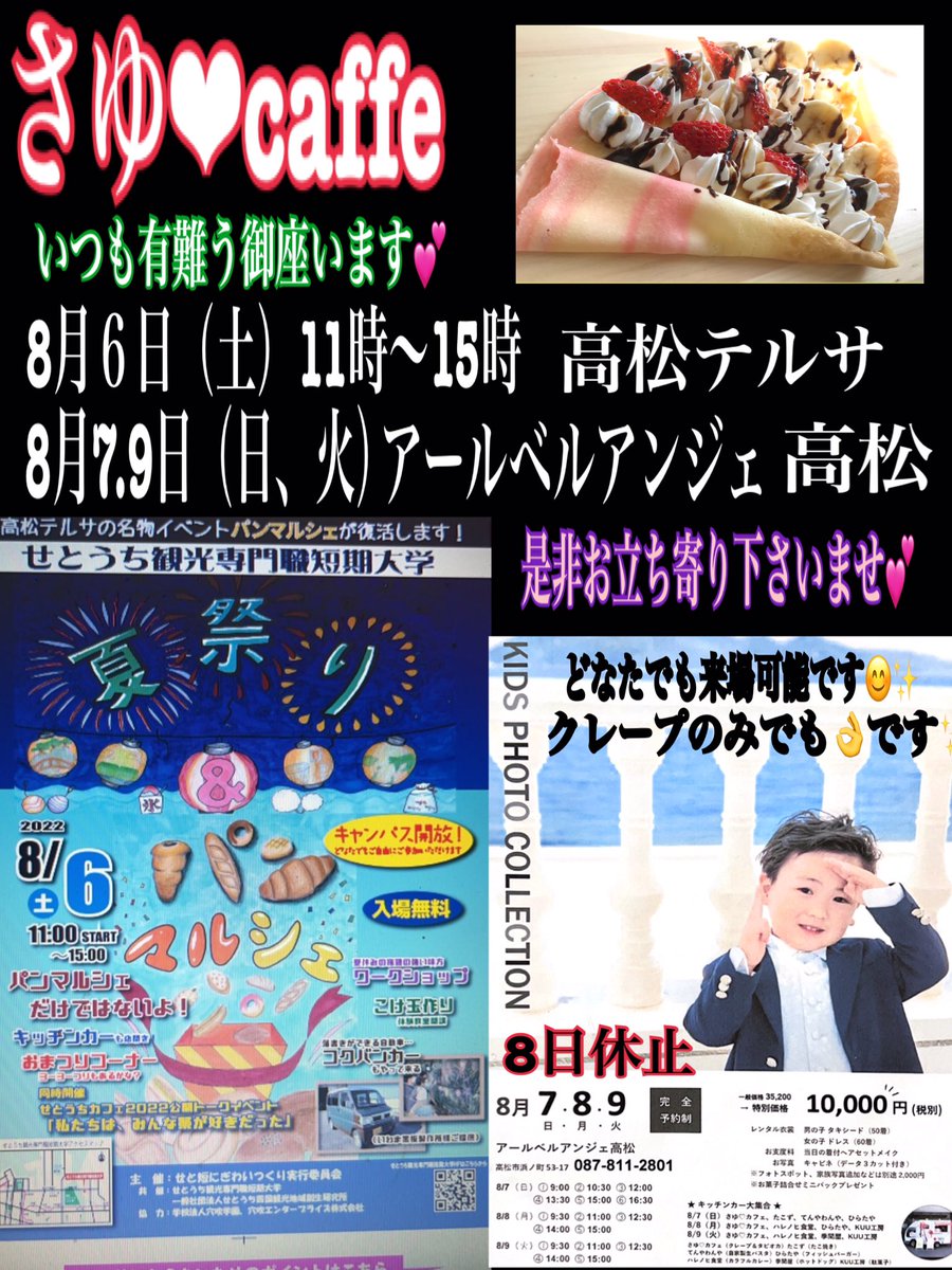 sayucaffe0803's tweet photo. https://t.co/NnQ4FrRp4U