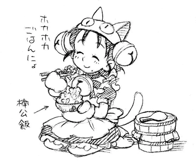 この世界の片隅のデ・ジ・キャラット 