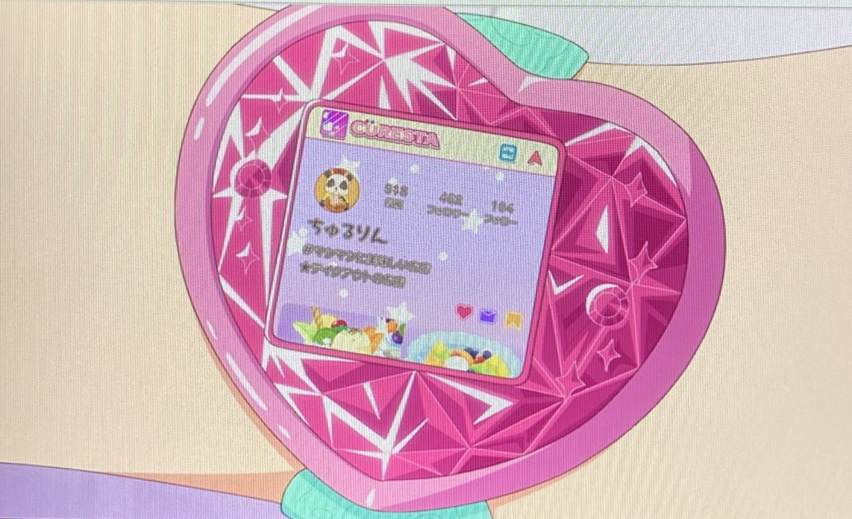 ぜって〜〜〜見えんよ 