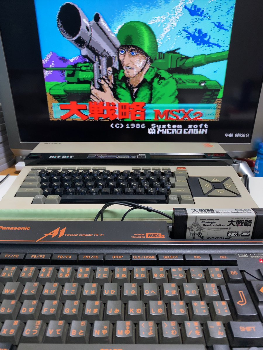 sam_akada's tweet photo. ACアダプタ付属なしのMSX2本体を入手したので電源周りを改造後、衝動買いした大戦略が起動しました！
MSX1とMSX2が揃ったので、後は #MSX3 を待っています！ https://t.co/aMVQvxe4ju
