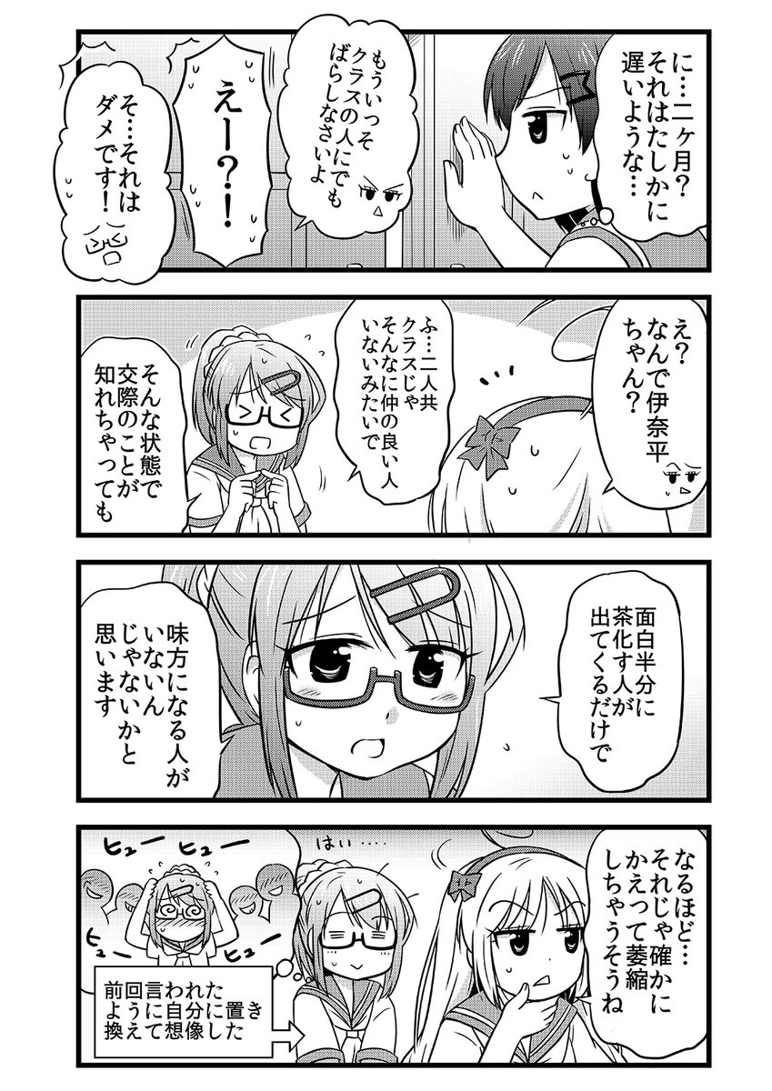 (2/2) 