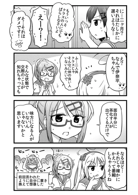 (2/2) 