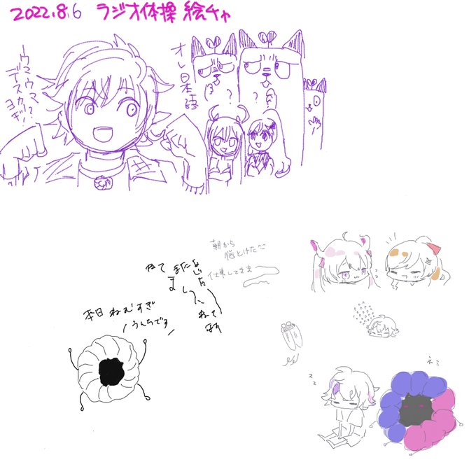 早朝体操飯屋絵茶2022 (1人が参加中) https://t.co/X5bdB3lQ33 #MagicalDraw 
