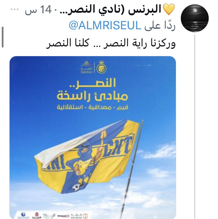 #خلوها_سوبر_هاتريك

أوجعناهم كثيرا ، فانظروا في صورتين الفرق بين الألم الحقيقي.. والإشاعة