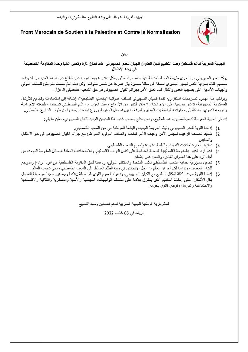 Khadija Ryadi (@khadija_ryadi) on Twitter photo 