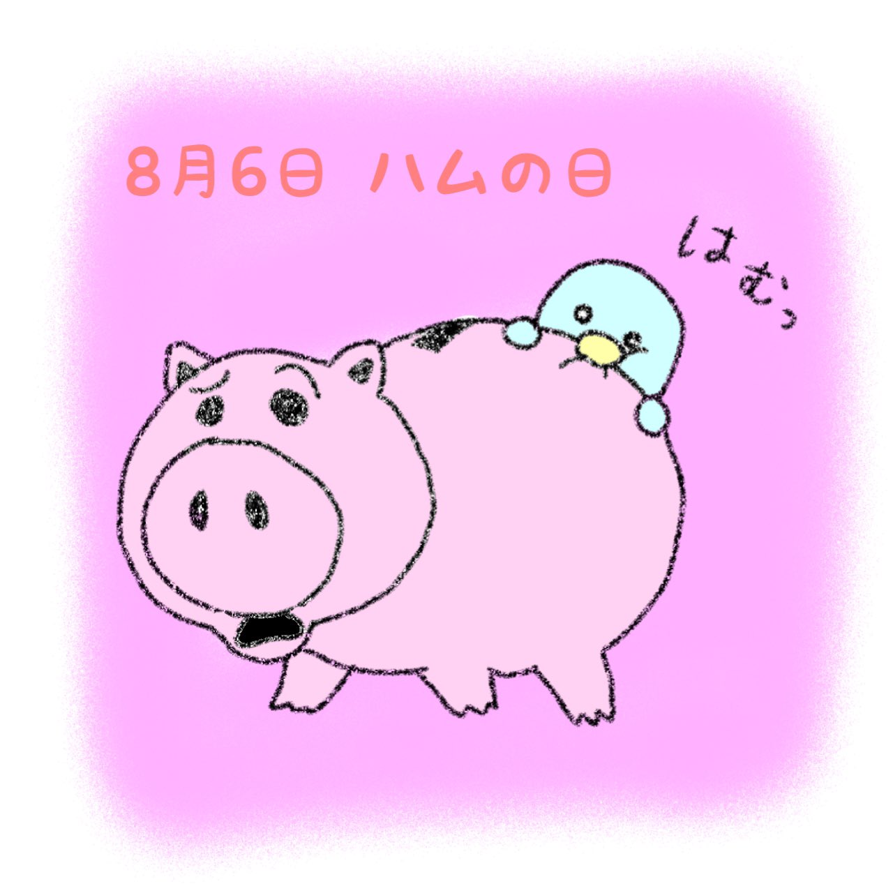 ほー Pentanonichijyo Twitter