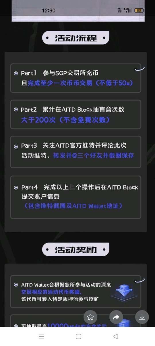 张阿文 (@catteoh4376) on Twitter photo 