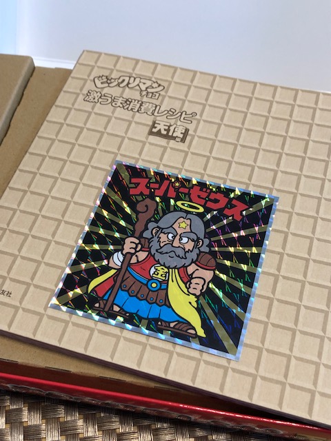 ラベル新聞 (@labelshimbun) on Twitter photo 主婦の友社さん発行の『#ビックリマンチョコ激うま消費レシピ 天使編』(<a href="/Greenhouse0641/">(株)グリーンハウス</a>)届きました💡
スーパーゼウスのBIGシール付き😊
レシピの中からトーストにしてモーニングです🍽どんなシールかワクワクした後は、ビックリなアレンジレシピで食べます‼
中の人K
#スーパーゼウス #BIGシール 主婦の友社さん発行の『#ビックリマンチョコ激うま消費レシピ 天使編』(<a href="/Greenhouse0641/">(株)グリーンハウス</a>)届きました💡
スーパーゼウスのBIGシール付き😊
レシピの中からトーストにしてモーニングです🍽どんなシールかワクワクした後は、ビックリなアレンジレシピで食べます‼
中の人K
#スーパーゼウス #BIGシール