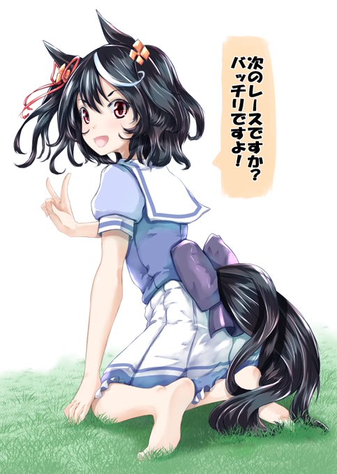 おはよー☀️
#ウマ娘 #キタサンブラック 