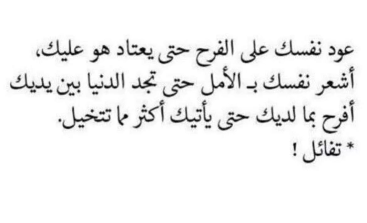 Almahash22's tweet photo. https://t.co/velT9uSJIS
