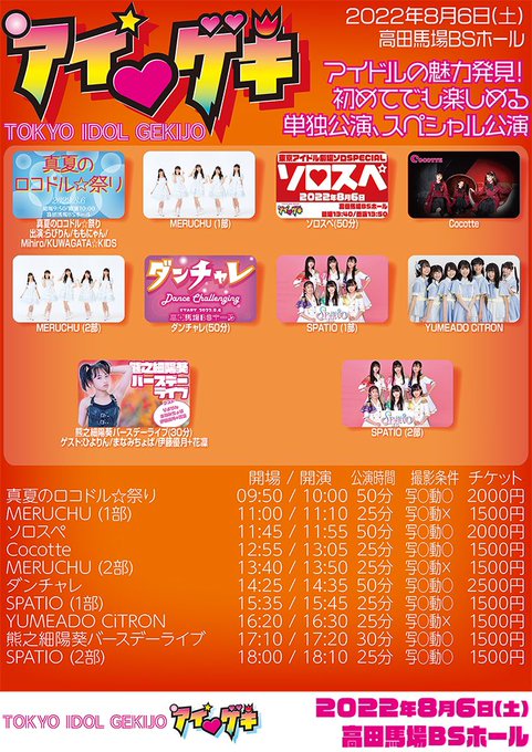 Twitterのコスプレ画像40