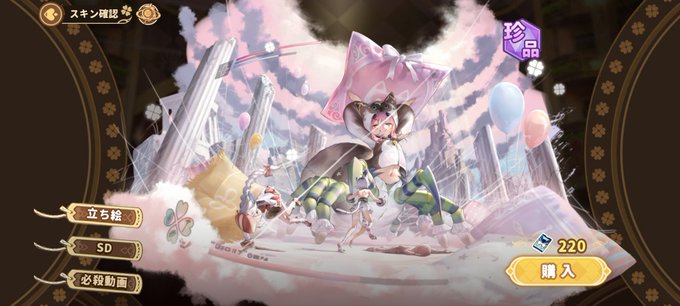 正直めちゃかわいいよね。このハエトリグモの衣装 