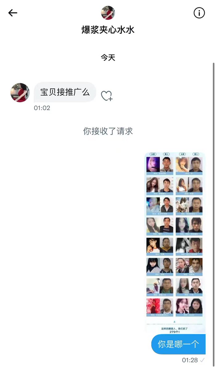 真相了？
你们怎么看？ https://t.co/wBWruzM3Kp
