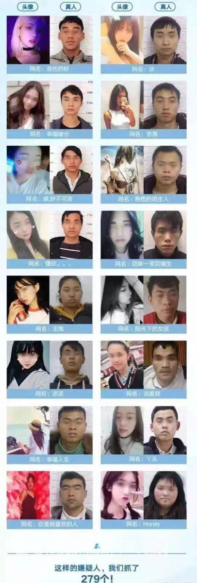 真相了？
你们怎么看？ https://t.co/wBWruzM3Kp
