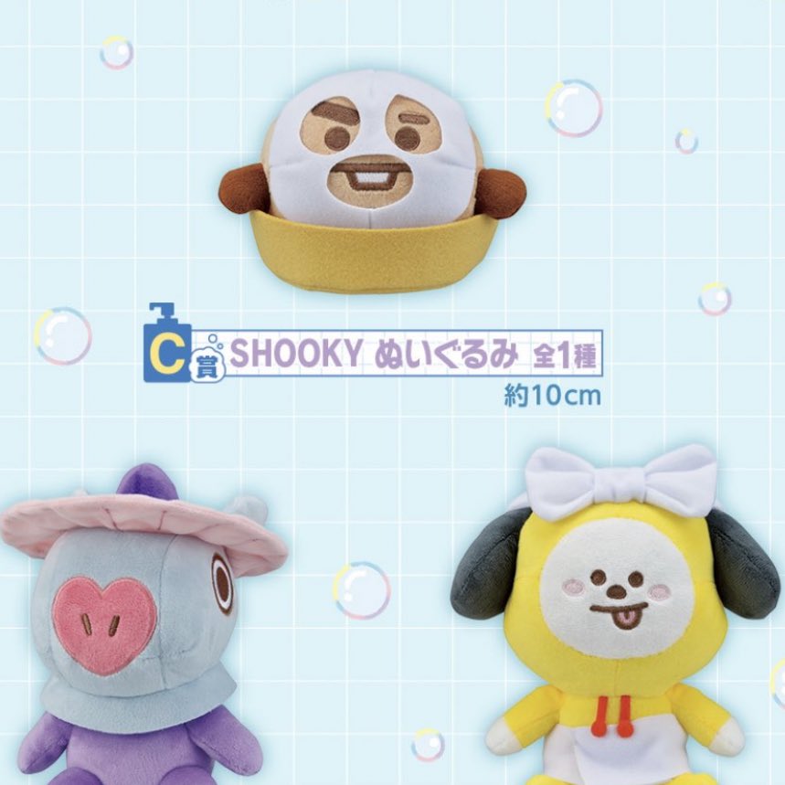 mii46792432's tweet photo. BT21   一番くじ　交換

譲》 I賞ディスペンサー
求》C賞ぬいぐるみ

よろしくお願い致します🙇‍♀️

#BTS交換
#BT21交換
#BT21一番くじ https://t.co/JpM6O6rBRI