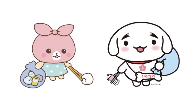 ゴミ拾いのtwitterイラスト検索結果