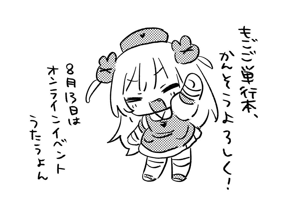 おはもごご～

▽イベントのいりぐちやつ
https://t.co/hHIARvvpFs 