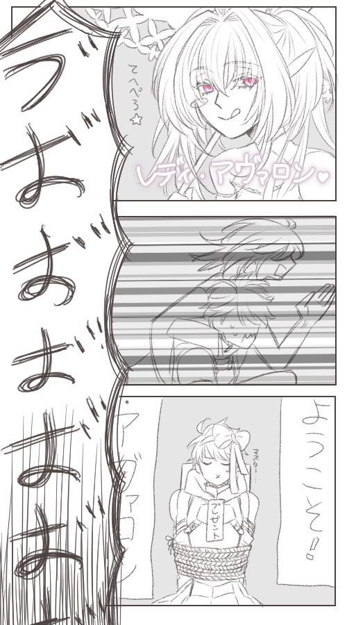 あと四日 