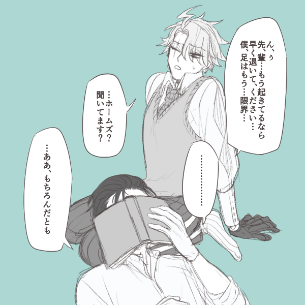 よくあるやつ 