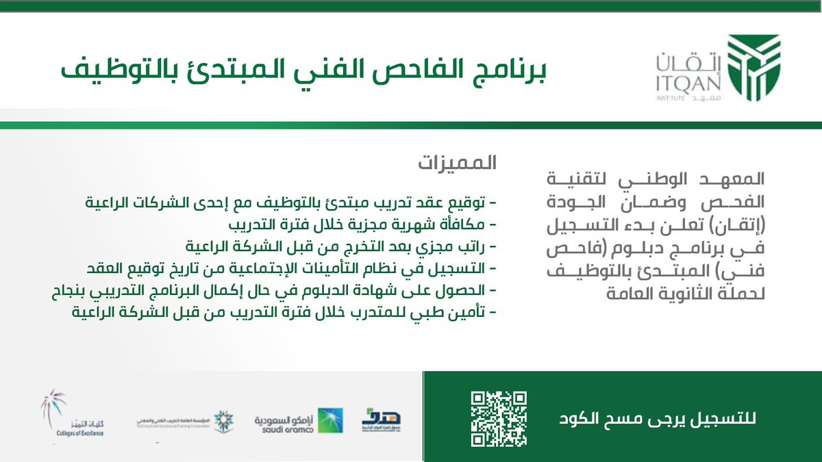 وظائف | وظيفة.كوم tweet media