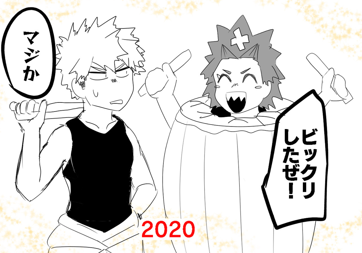 【ツイログ】バクゴー愛され【腐向け】 #hrak【腐】 #右爆 #上爆 #ジニ爆 #ボブ爆 #茶勝 #モブ勝 #女子勝 https://t.co/ZV4IRL4zDb 