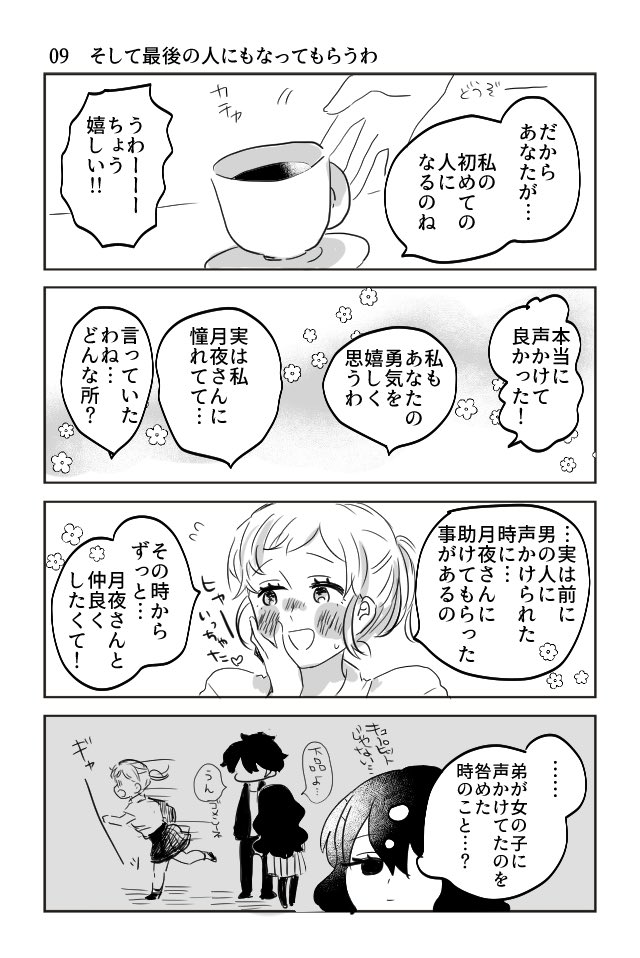 (3/3) 