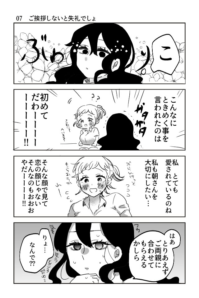 さく様おまとめ A3! ノーブルアート／vol.5 佐久間咲也: キャラグッズ｜ムービック