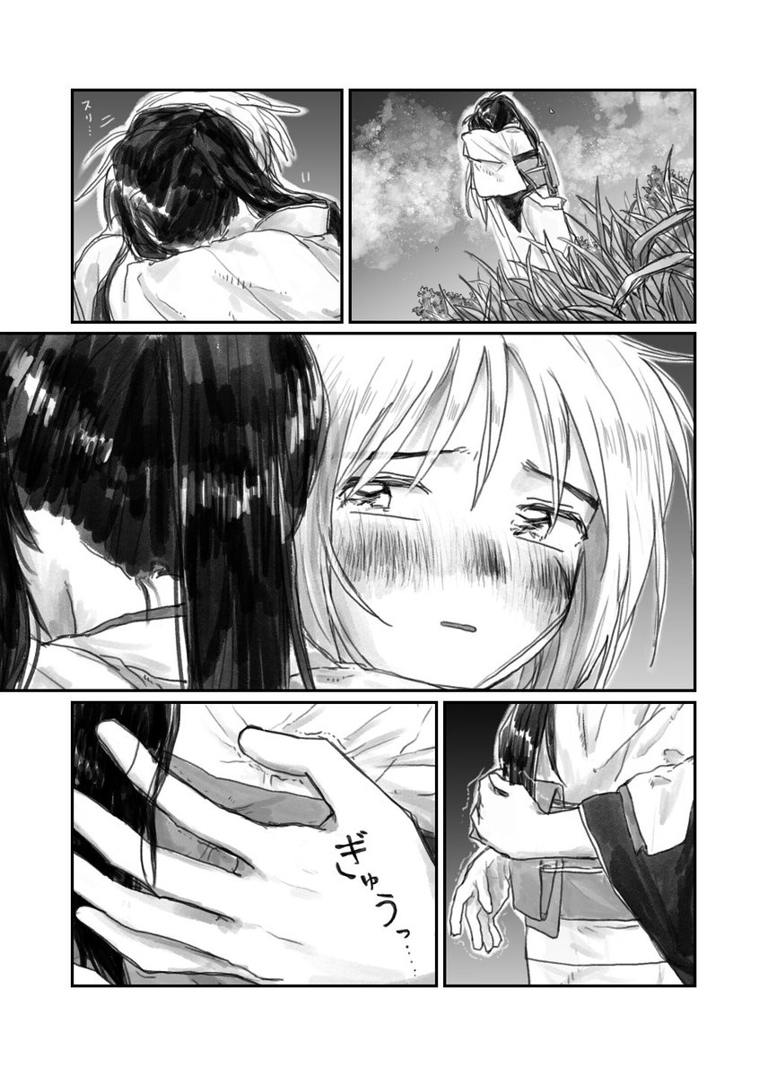 これはね ケツ叩き用のサンプル。ガチで続きと思って書いてるから急に始まる。(ここから先は普通になにも出来上がってないのでこれから頑張ります) 