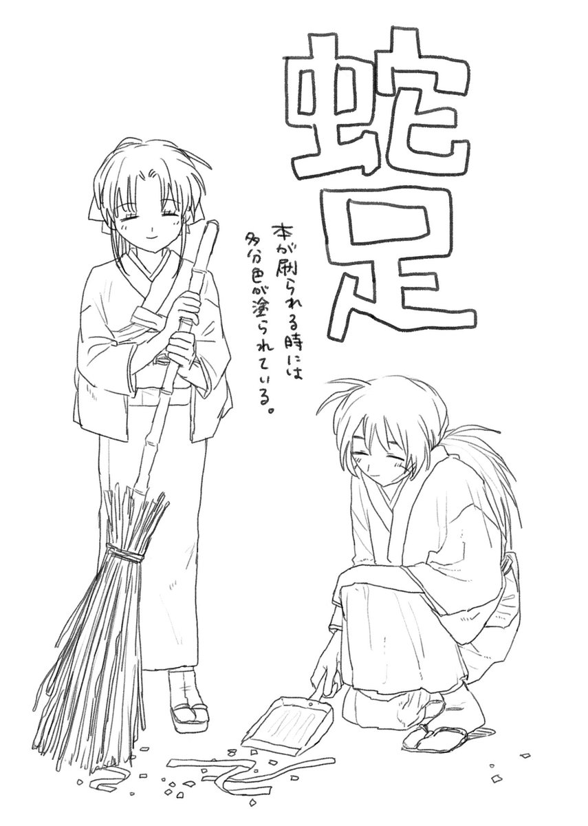 これはね ケツ叩き用のサンプル。ガチで続きと思って書いてるから急に始まる。(ここから先は普通になにも出来上がってないのでこれから頑張ります) 