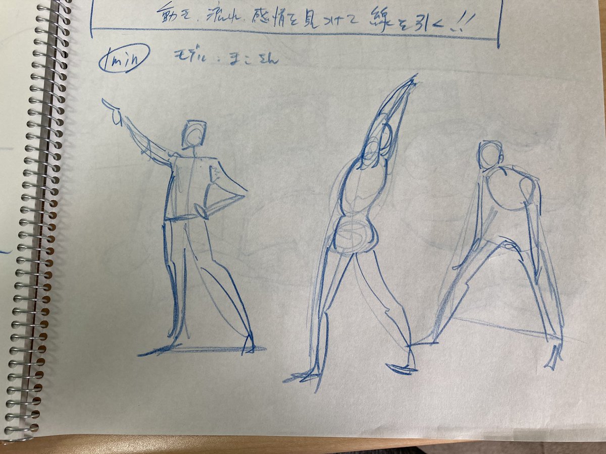 ジェスドロチャレンジ!
上手に描くことをやめてみると楽しいかも。
 #8つ勉 