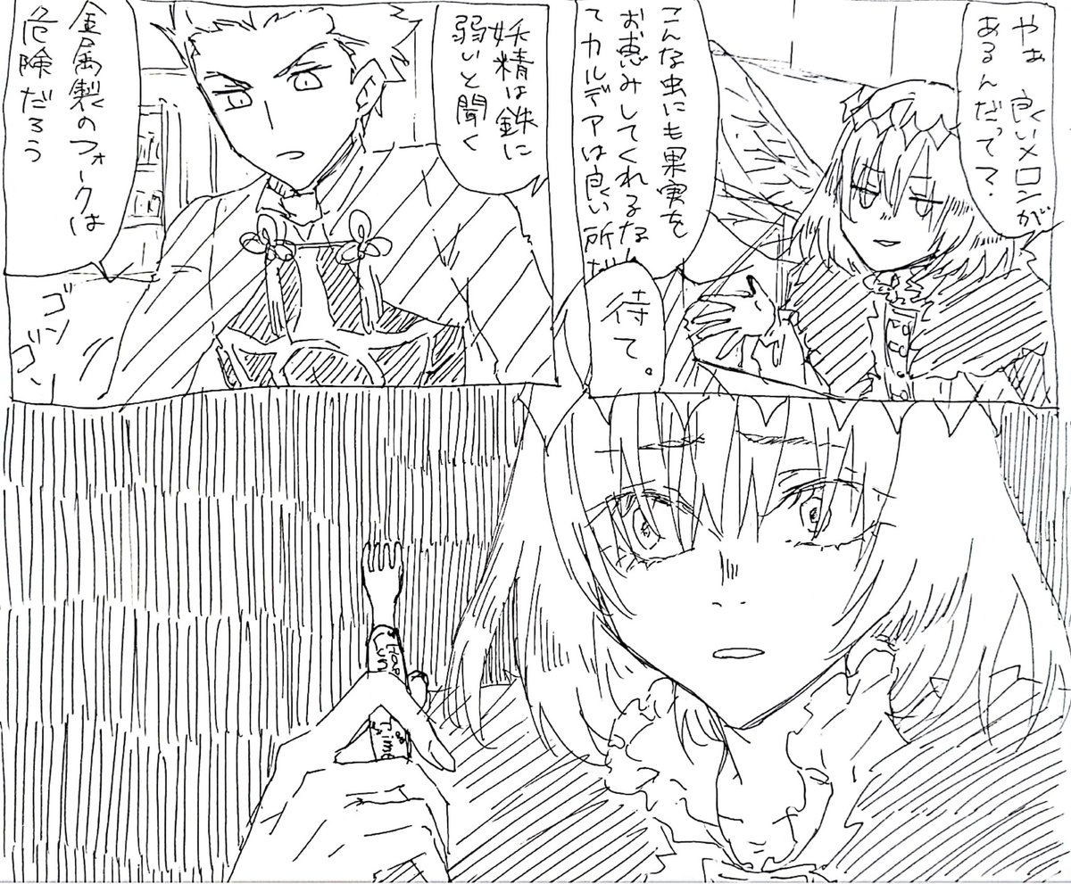 オベロンかわいそ祭り(過去絵) 