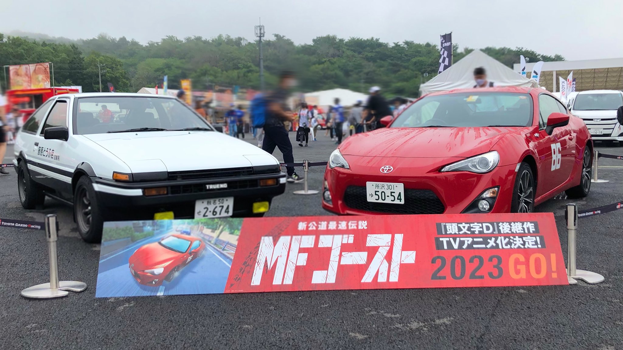 頭文字ｄ 公式 Initiald Pr Twitter