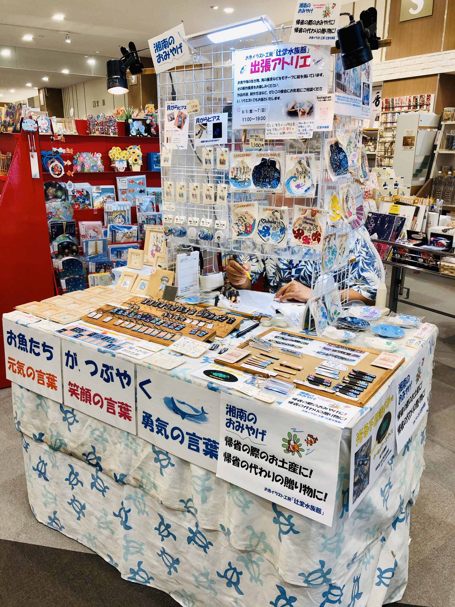 有隣堂テラスモール湘南店 Yurindo Shonan Twitter