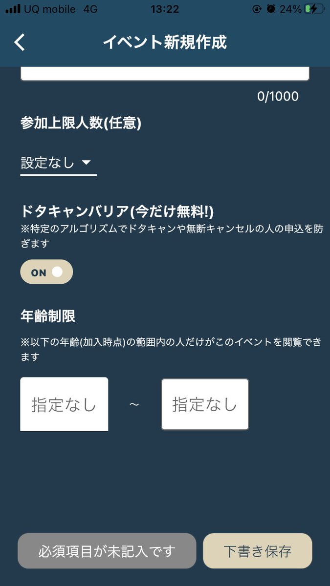 むかえ@バンドメンバー募集マッチングアプリ作った tweet media