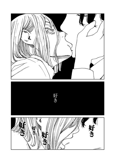 今井大輔 Dice K Imaiの漫画作品一覧
