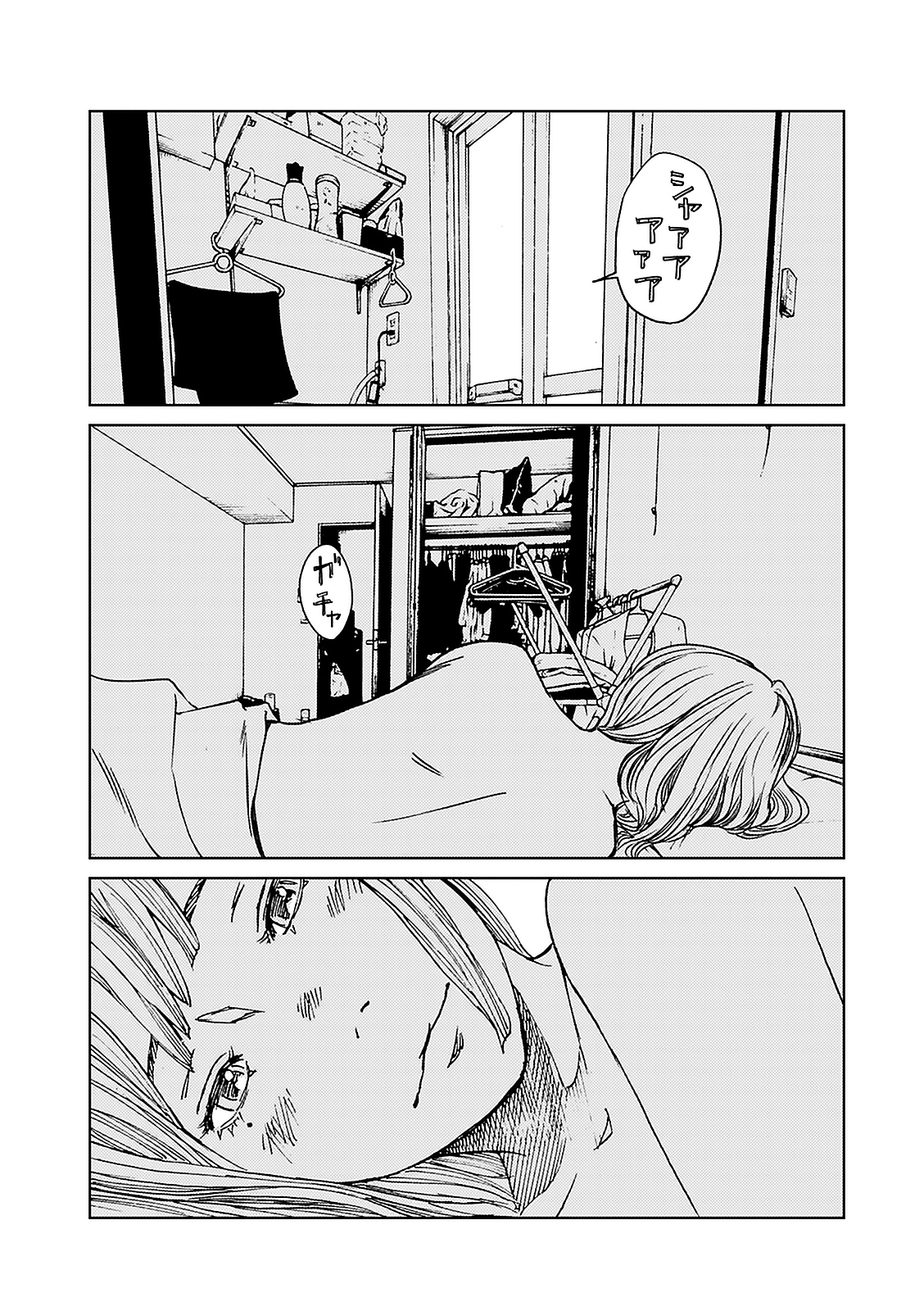 今井大輔 不倫男の余計な一言 5 9 T Co 7l2no0aoj4 Twitter