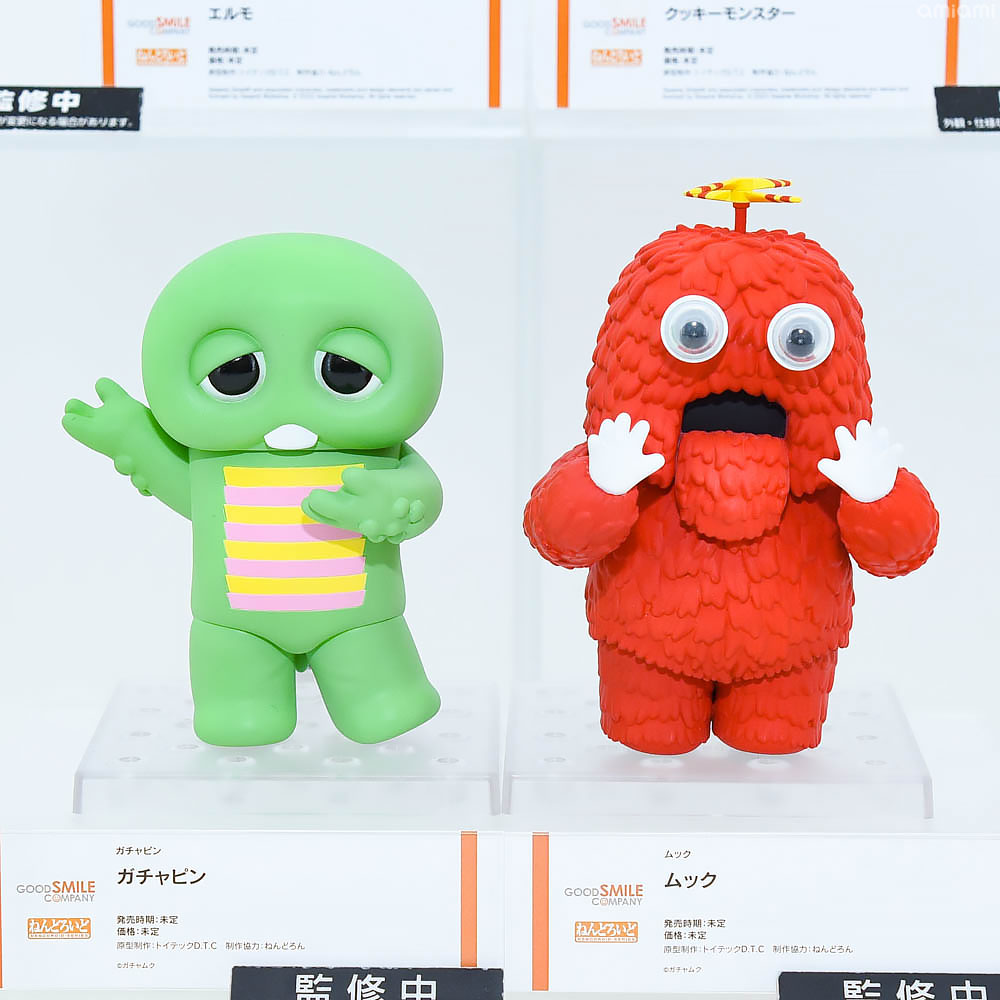 ねんどろいど ガチャピン ムック グッドスマイルカンパニー