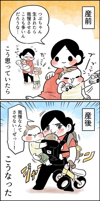 思ってたんと違った 