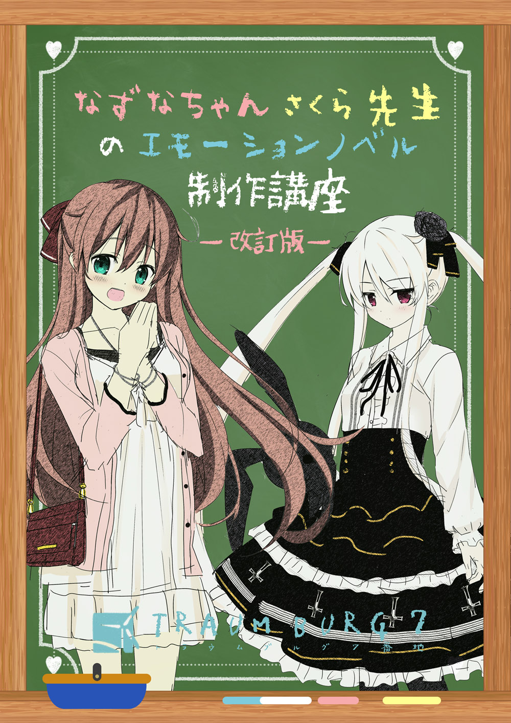 ポチくん@SORAKAZE-ソラカゼ- (@pochi_sora_nana) / Twitter ポチくん@SORAKAZE-ソラカゼ- (@pochi_sora_nana) / Twitter