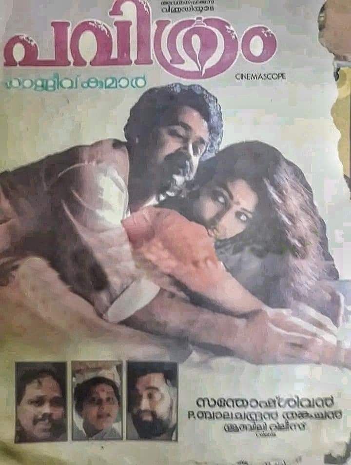MohanlalClub's tweet photo. #RarePosters
#Lalettan #Mohanlal #MMC https://t.co/plH4iLdxW4