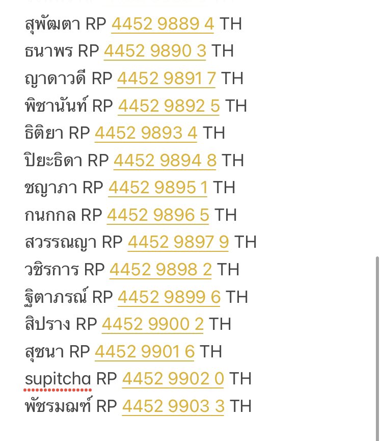 แจ้งเลขพัสดุค้าบบบบ 🧚🏻‍♀️🌟
ได้รับแล้วมาอวดกันได้น้าาาา 💐💞