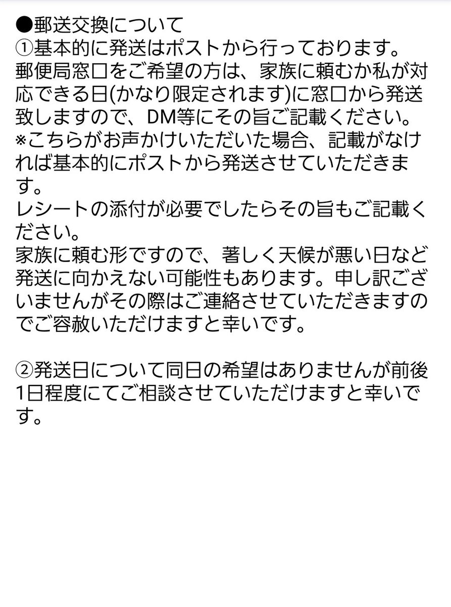なるみ@固定つい参照 tweet media
