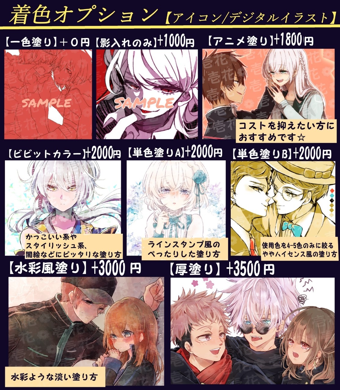 壱花 さぎょちゅは低浮上 Myumerukari Twitter