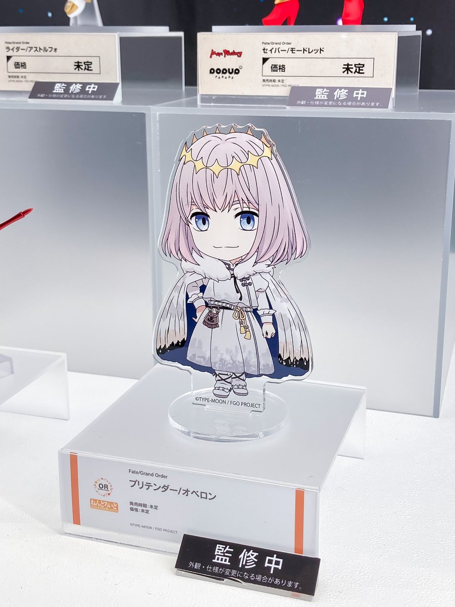 オベロン　ワンフェス　MIDORO ガレージキット Amazon.co.jp: MIDORO オベロン ガレージキット TFO6 : おもちゃ