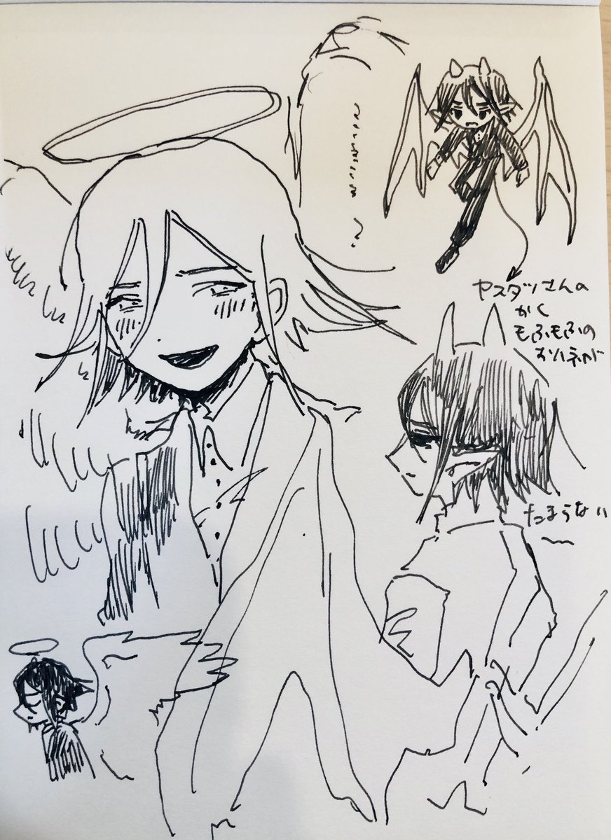 #ヤスタツノコ  
細めた目とたっぷりした羽愛しすぎ 