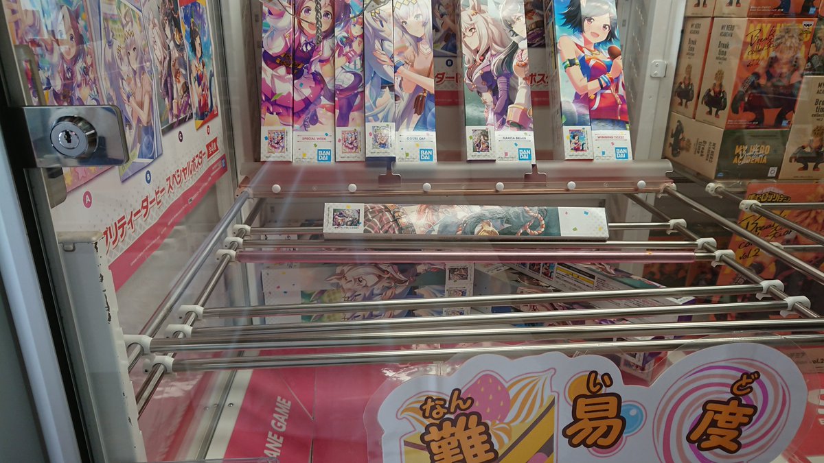 nonbir_kame's tweet photo. 今日の90N
ウマ娘ポスター【簡単】
挑戦してみました。

#かんたん設定
#神設定 #ウマ娘
#90N https://t.co/UA6jhFUGCV