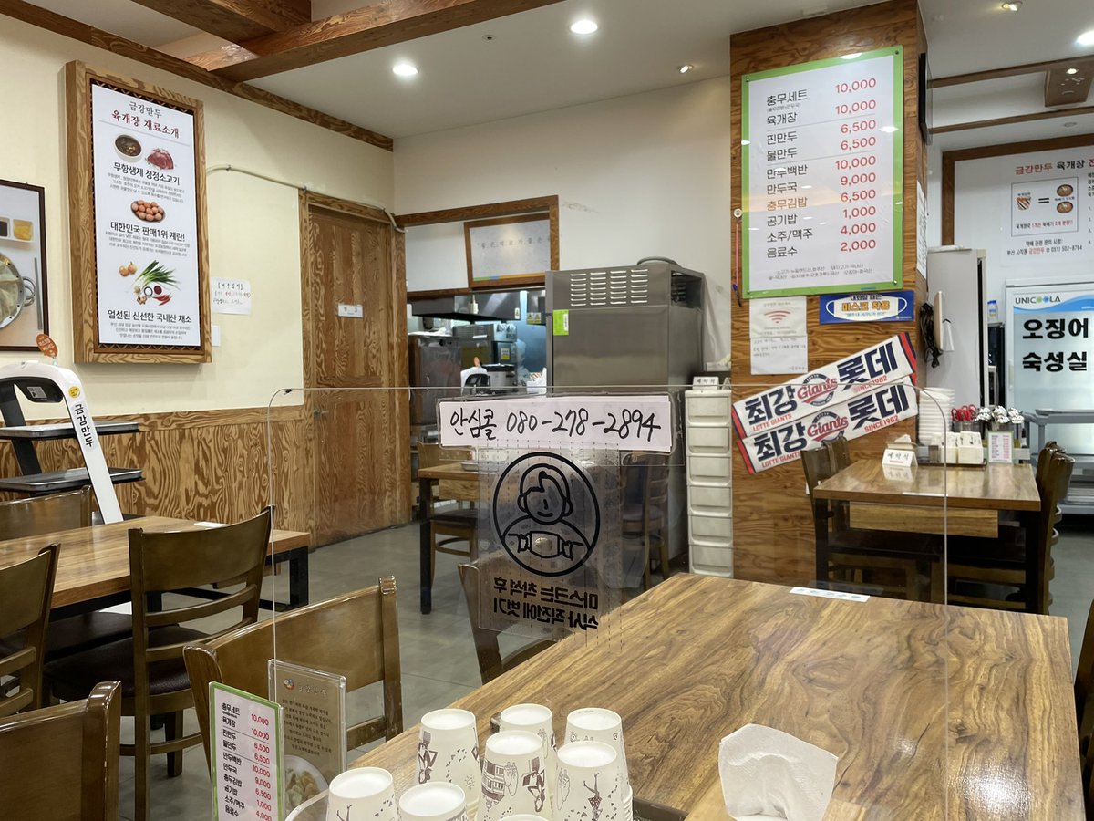 tskootskoo's tweet photo. #구부장밥상 #具部長の食事  #具部长的饭菜
#집밥  #홈캠핑 #メスティン料理  #반합밥
#철판구이  #鉄板焼���  #YD 
#부산  #釜山  #BUSAN  #사직동

#자유로운 
#영혼
#구부장 
#自由的灵魂
#라면
#ラーメン 
#라면매니아
#ラーメンマニア 
#골프
#백돌이
#호텔
#선물
#여행 https://t.co/oAXK60f2rP