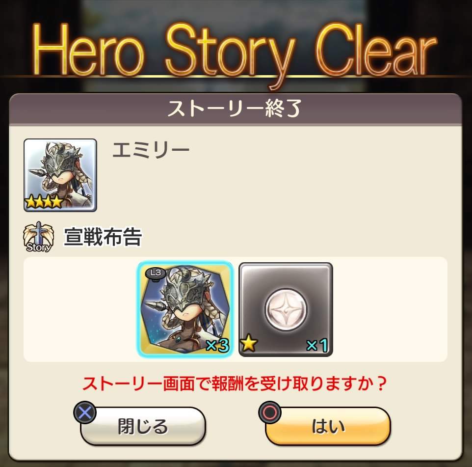 サーディン エミリー第5話 宣戦布告 突破 開幕 ダークブラスト で後衛が壊滅する場面 面白いところで陣形 フリーファイト を 最前線を下げることでダークブラストを少しでも遅らせようと 後衛を下げることができれば あとは団長に只管耐えていただく